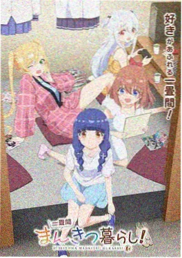 墨色江湖动漫更新